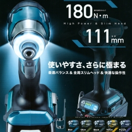 マキタ　18V　充電式インパクトドライバー　TD173D