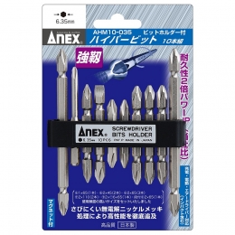 ANEX　ハイパービットセット　AHM10-035