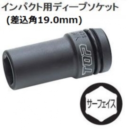 TOP インパクト用ディープソケット PT-L　差込角【19.0mm用】(3/4)