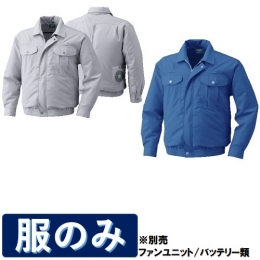 NSP×空調服　ポリエステル製フルハーネス仕様空調服　KU9054F