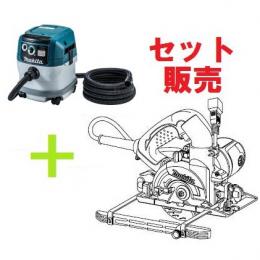 マキタ　集塵丸のこ【各種】+集じん機【VC1530】セット品