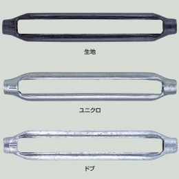 コンドーテック　枠式ターンバックルTB-B(枠のみ)