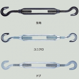 コンドーテック　枠式ターンバックルTB-H/H(両ハッカー)