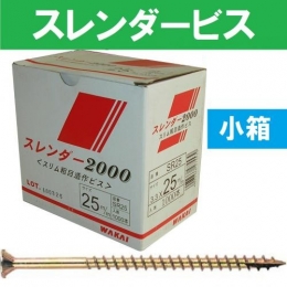 若井産業　スレンダースレッド　スレンダー2000小 箱　【販売単位:小箱】