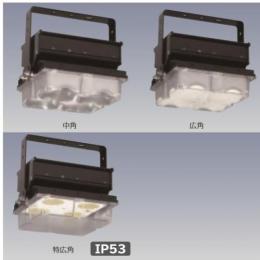 日立　高天井用LED器具　防湿・防雨形【粉じん対応】　250〜400クラス